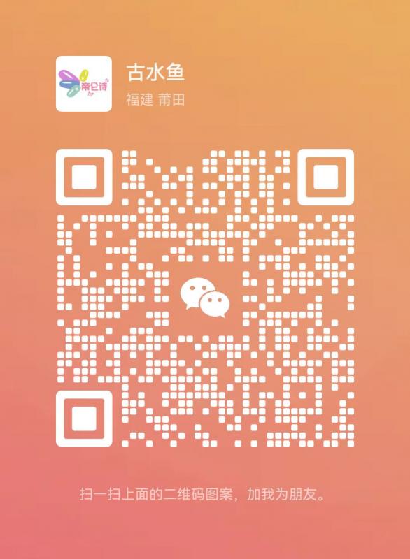 17305941112